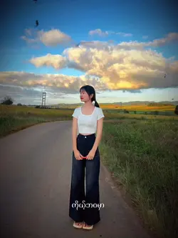 အခ်စ္ရိွမွဖစ္လိမ့္မယ္🥹🥹