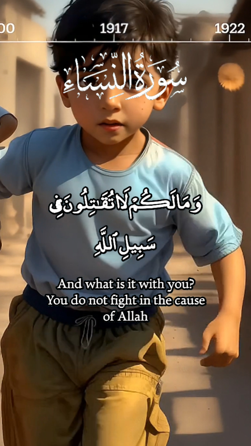 quran template 