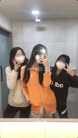 그래서 오늘은 웃었어