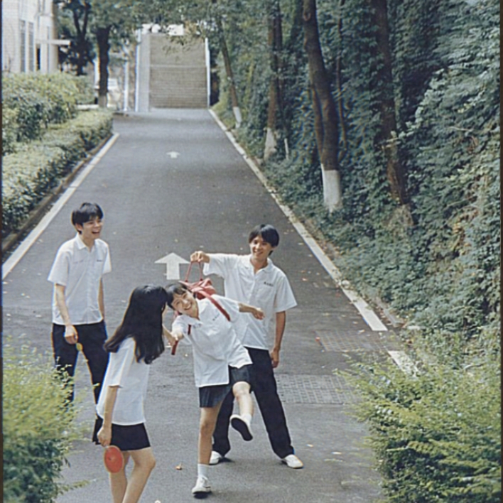 당신은 친구가 있습니다 