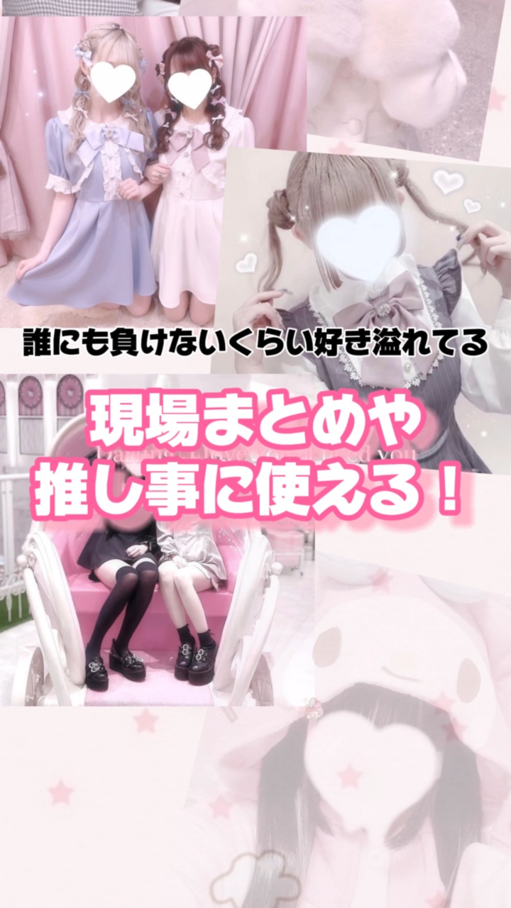 2023現場まとめに使えるテンプレート！