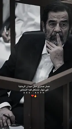 صار صدري مثل