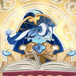 목격! 테토 31세