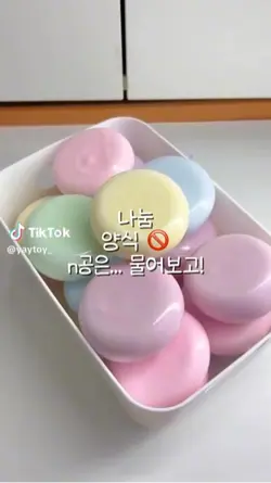 영나