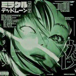 grᥙᥒgᥱ ᥣᥲttᥱ 