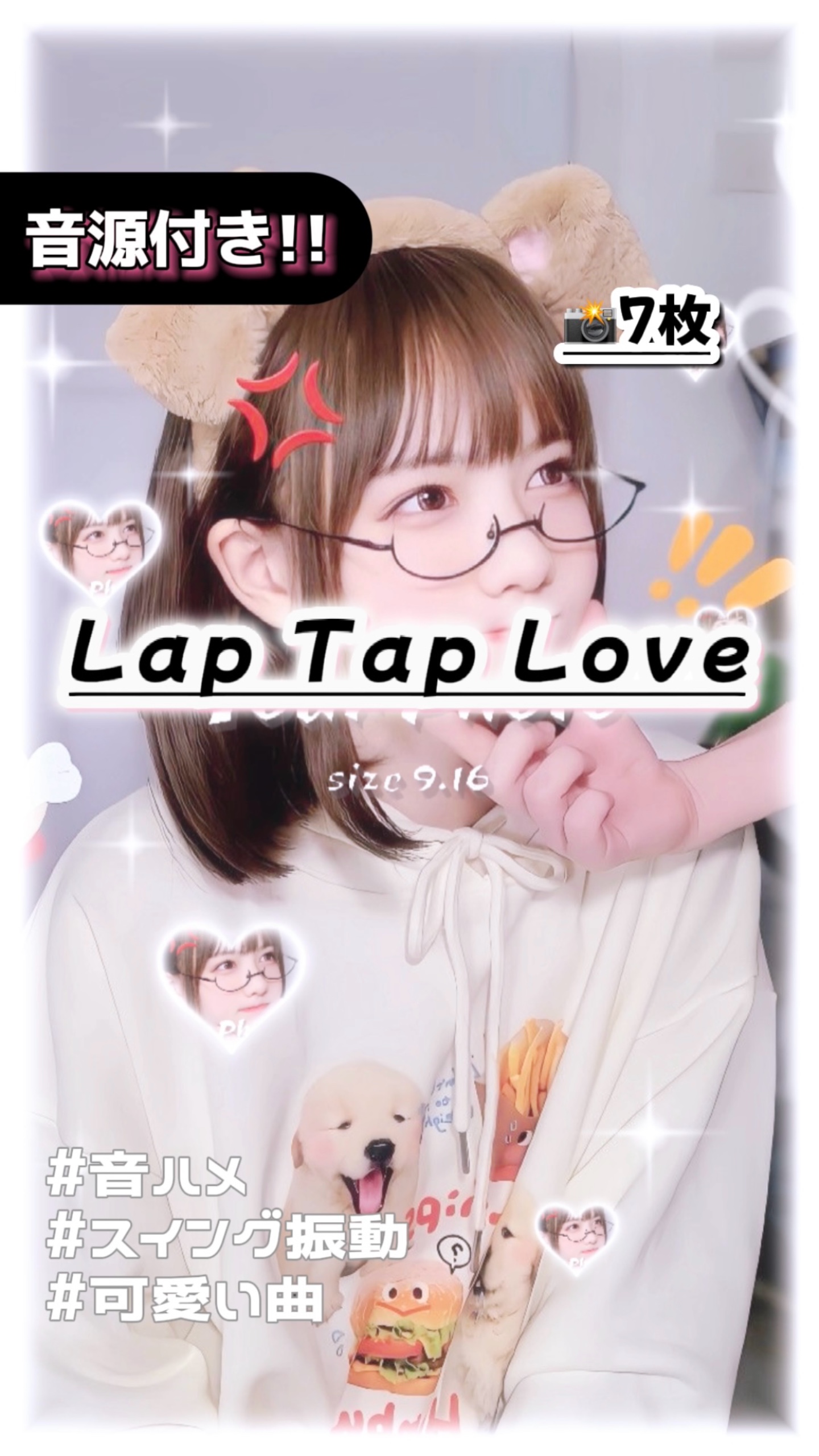🎵Lap Tap Love