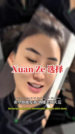 Xuan Ze