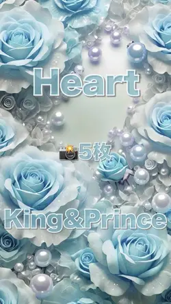 Heart／King&Prince