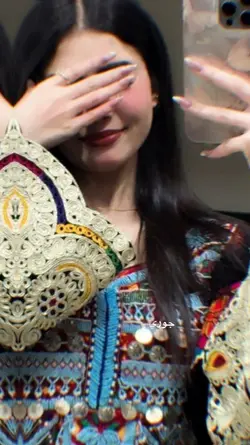خایسته چی مرور شی