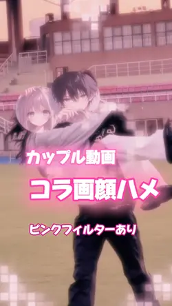 中国カップルコラ画顔ハメ