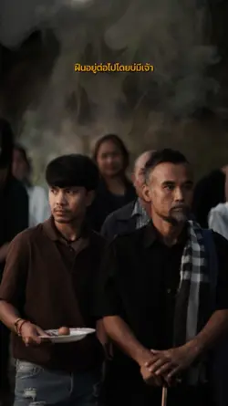 ความเยือกเย็น