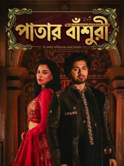 মরার আগে হয়েছে মরন