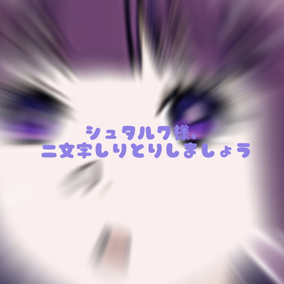 シュタルク＆フェルン