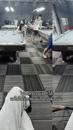 เลือกหน่อยก็ได้~