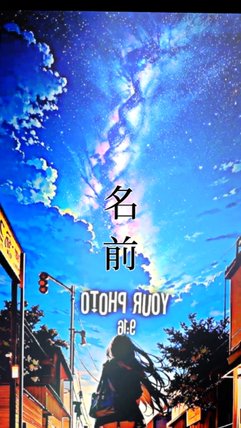 るいすさん再現しました！写真2枚！