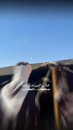 صفحات الكتاب