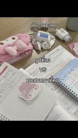 Cr.รุปพิน