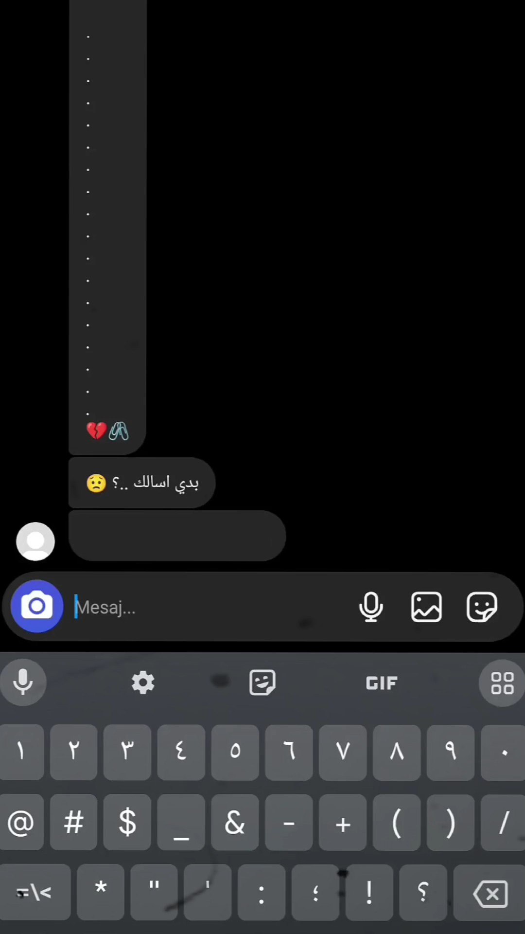 قالب فخم جربوه 
