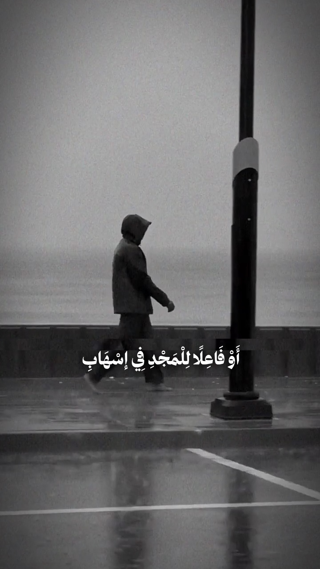 الله يريدر قوي ❤️‍🩹🎧