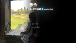Sad song  !!