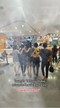 ไม่ลึกซึ้ง แต่พึ่งได้คับ