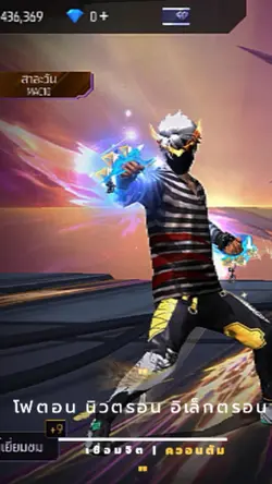 คลื่นพลังบุญ