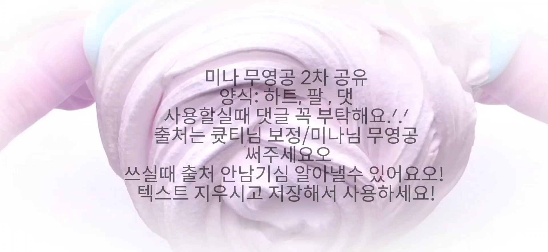 K미니님 무영공 2차 공유 