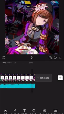 なんかすごいことになった