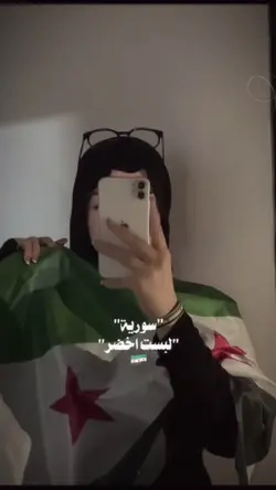 قوالب ثورة السوري تر