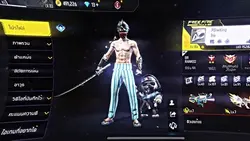 อวดเลเวลหน่อย