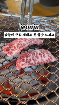 가게 홍보용 릴스
