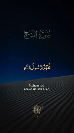 Al-Fath:29