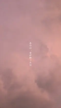 君の名はのセリフ
