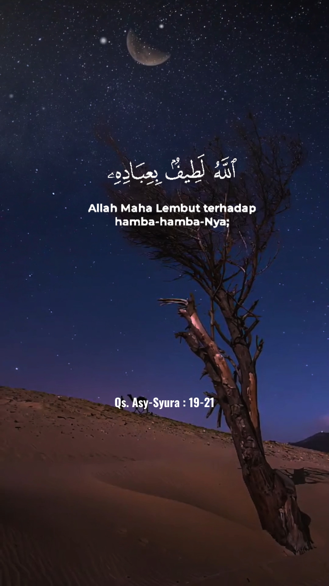 Qur'an Merdu