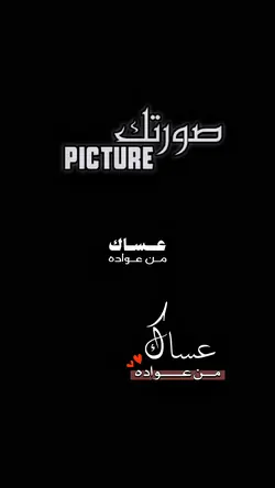 قالب العيد وصل