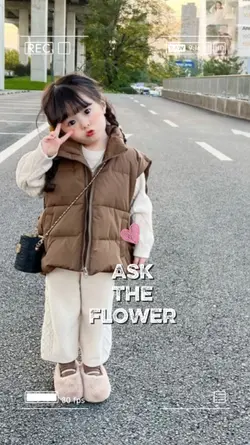 Ask The Flower