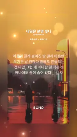 #Ai뮤직#영상#틱톡#레트로ct