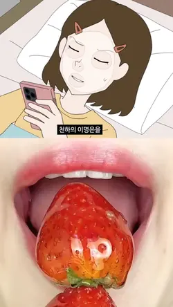 완전 짧은 막판!