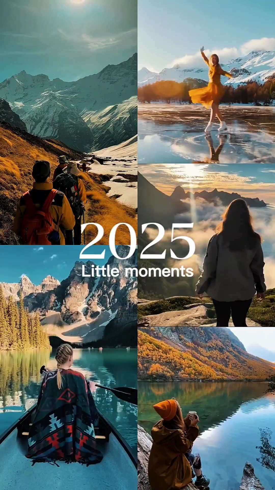 2025 순간
