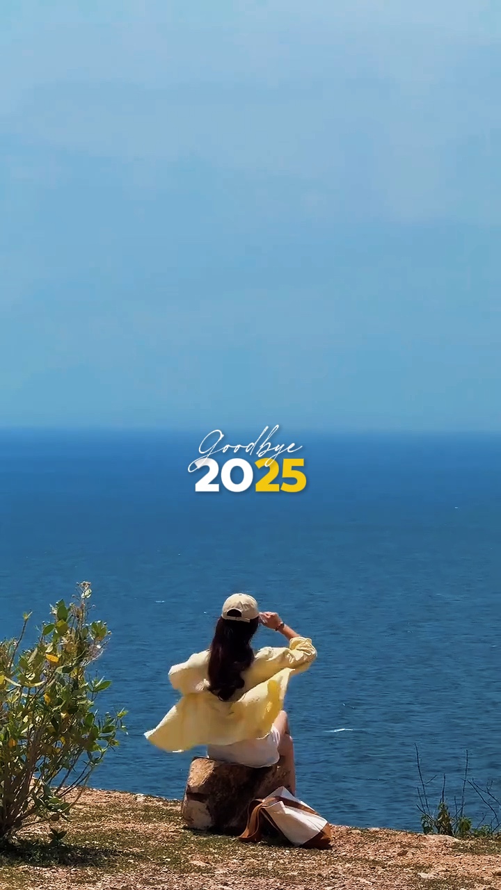 안녕 2025