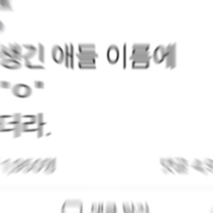 걍 포포 접을까요