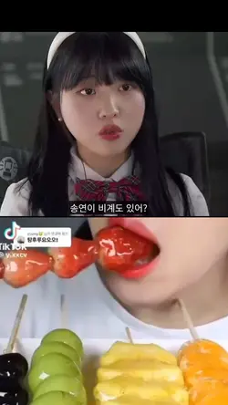 좀 잇음 막판