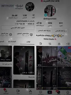 قالب نار هاذابن لبطل