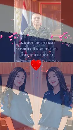 แผ่นดินไทย1รูปสวยๆ