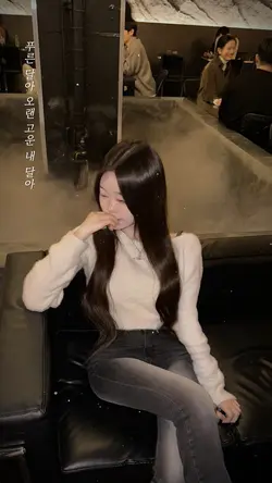 호랑수월가 remix