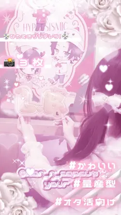 💿ひたむきシンデレラ！💿