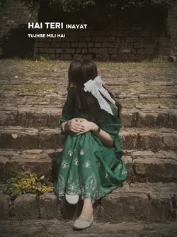 hai Teri inayat
