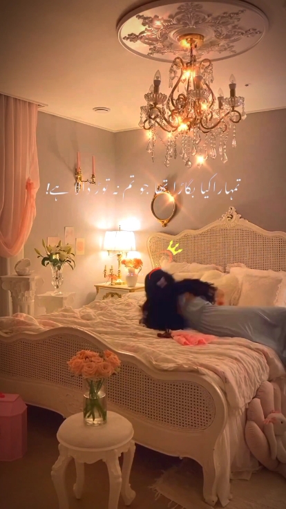 tumhra Kia bigra tha