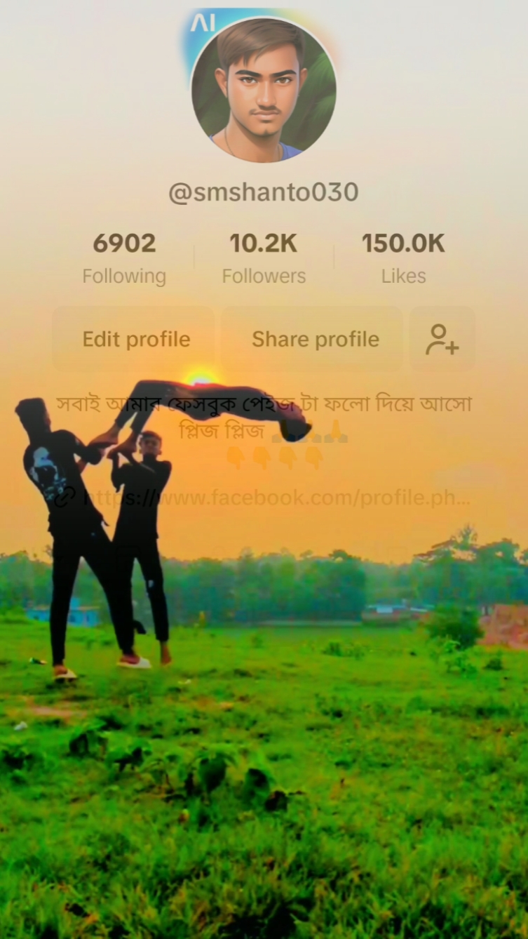 1 মিলিয়ন 