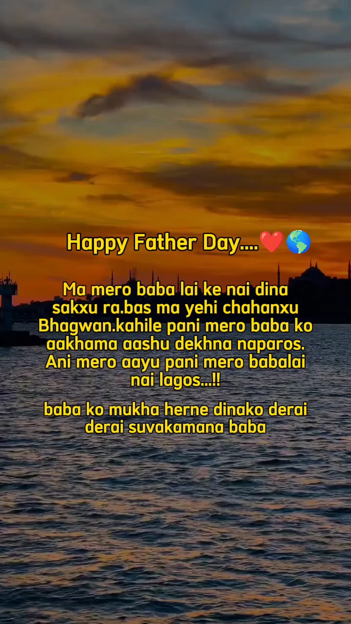Happy Father Day 